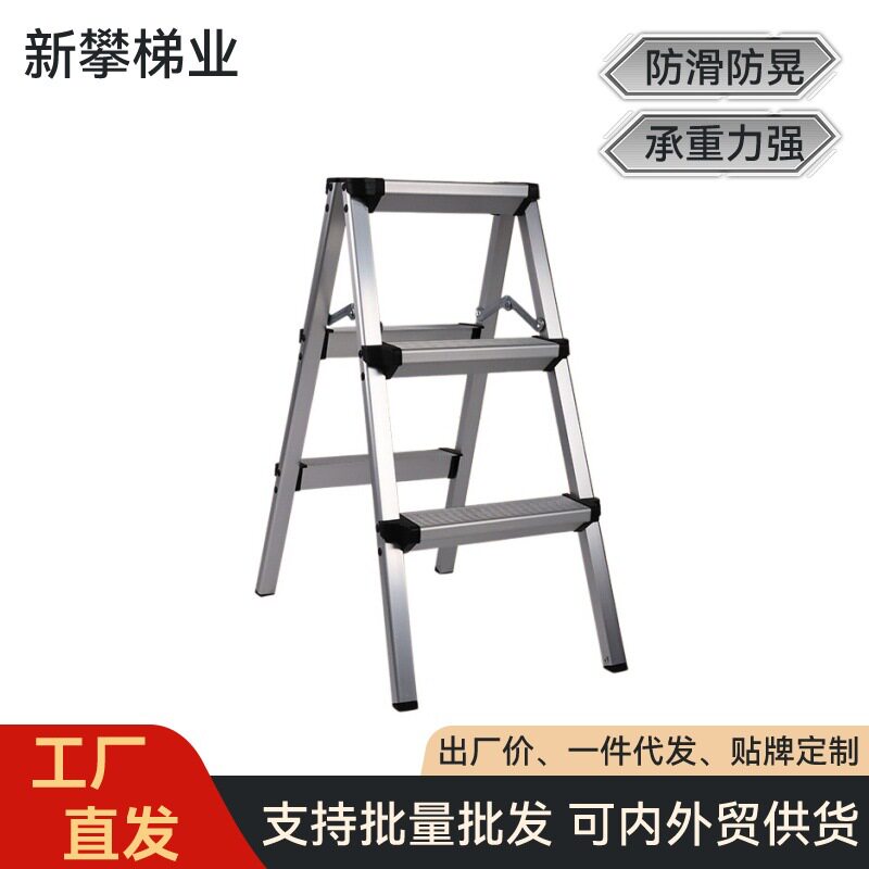 摄影师梯子铝合金折叠梯家用折叠人字梯工具梯加厚梯子双侧洗车凳