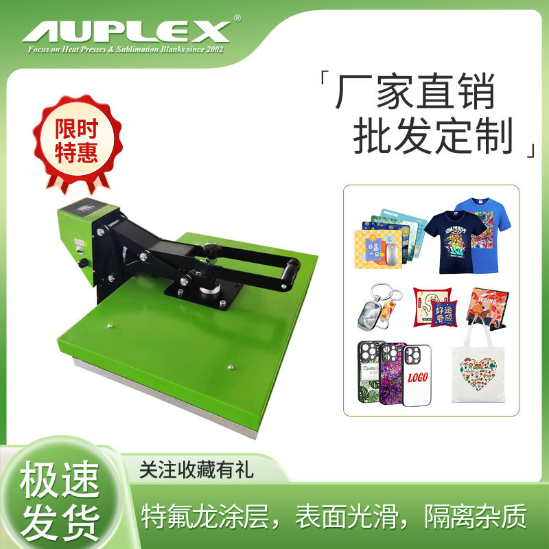 抽拉式手动烫画机手压热升华热转移烫图印花烫花烫印压烫热转印机