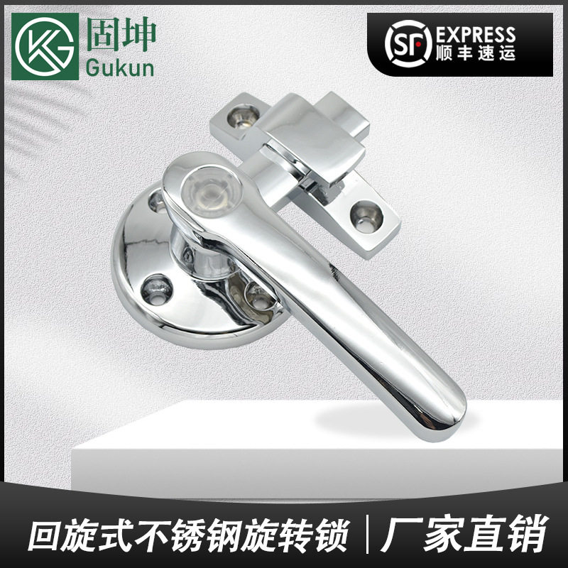 固坤重型不锈钢双开联动门窗锁