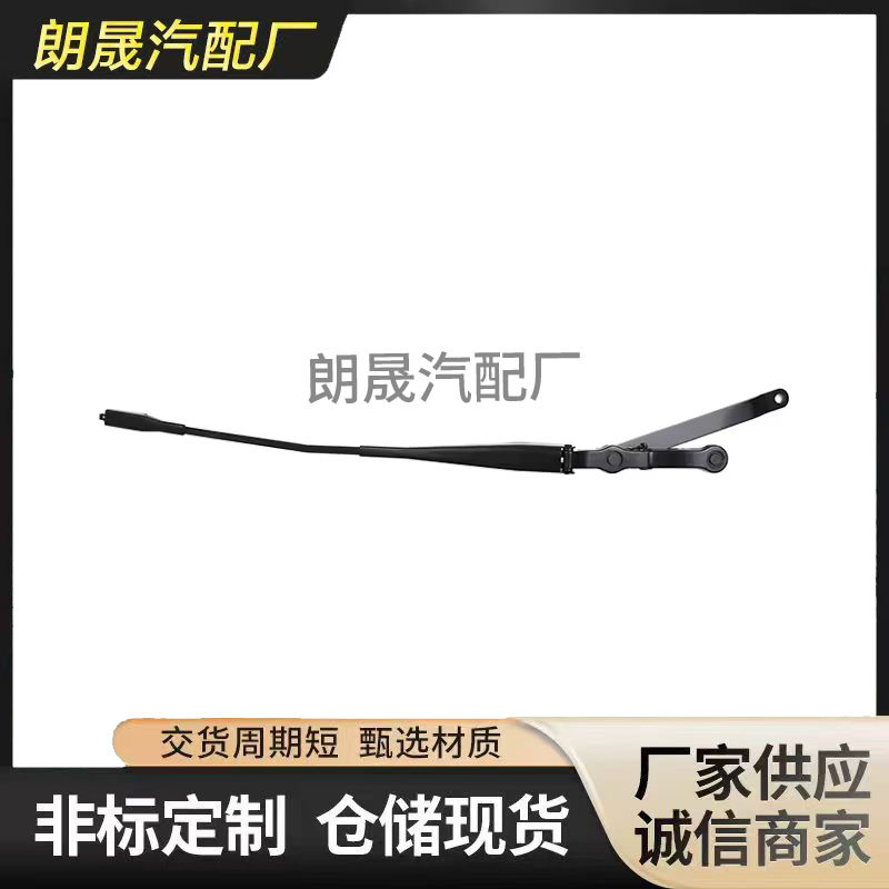 奔驰GL级/M级前挡风玻璃刮水器