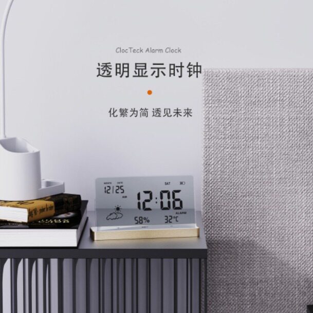 创意时钟透明闹钟ins风格电子时钟数字闹钟摆件简约现代风格时钟