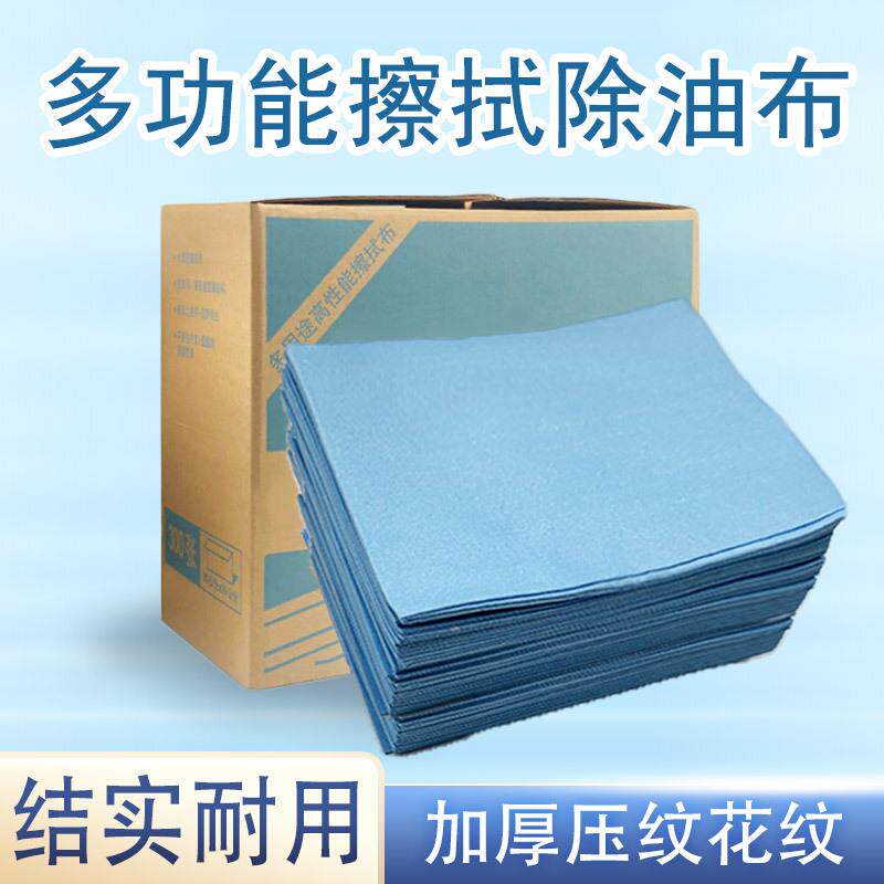 工业擦拭布汽车除油布纸除尘布烤漆贴膜吸水油静电无尘布