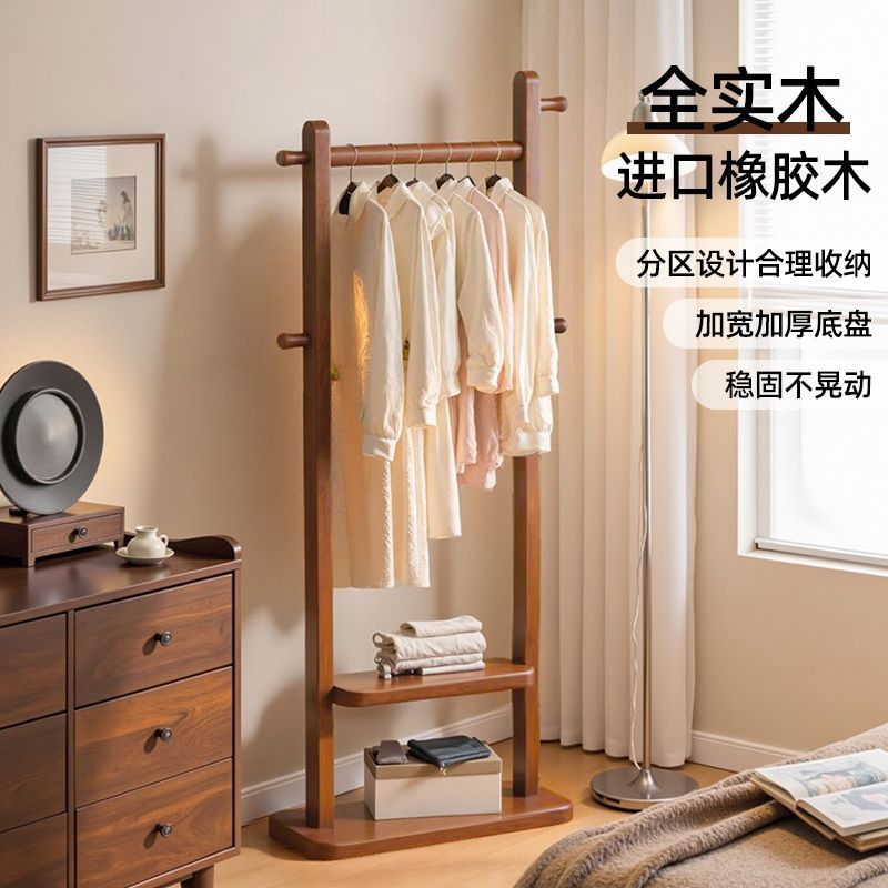中古风实木挂衣架落地卧室轻奢高级衣帽架室内简易衣服挂杆置衣架