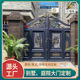 铝合金庭院铝艺大门围墙大门双开门别墅 大门别墅庭院大门对开门