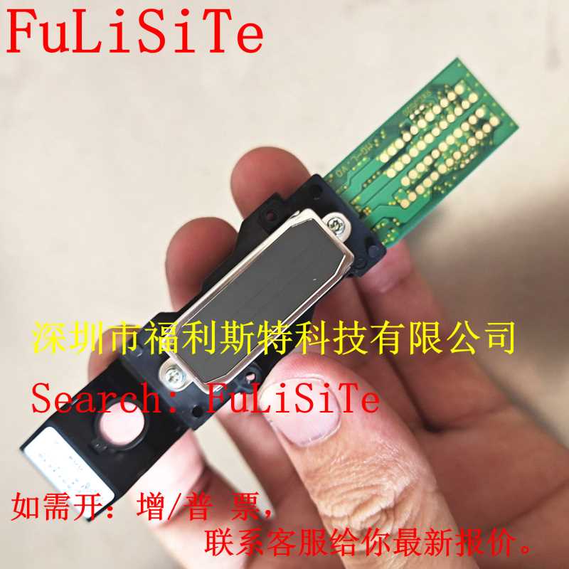 罗兰四代溶剂喷头MIMAKI JV4 JV3 武藤DX4打印头 全新4代喷头