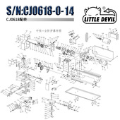 CJ0618 LITTLE DEVIL 409乱扣盘