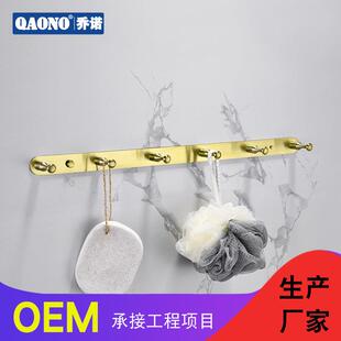 直销304不锈钢挂衣钩排钩拉丝金浴室置物架酒店S2301J