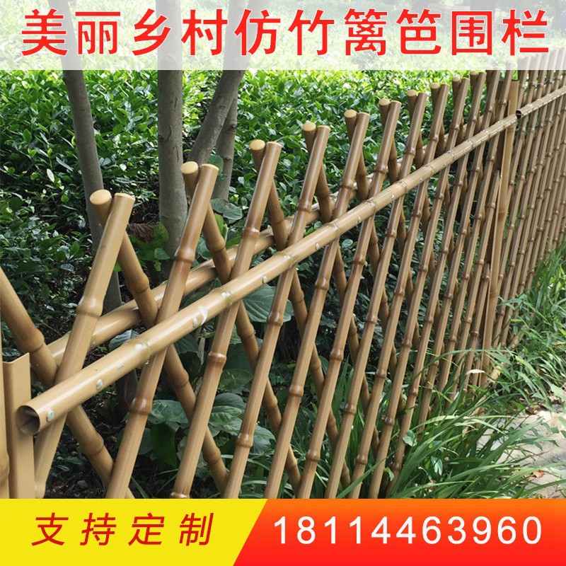 不锈钢仿竹护栏户外菜园围栏栏杆园林草坪竹篱笆新农村仿竹节栅栏
