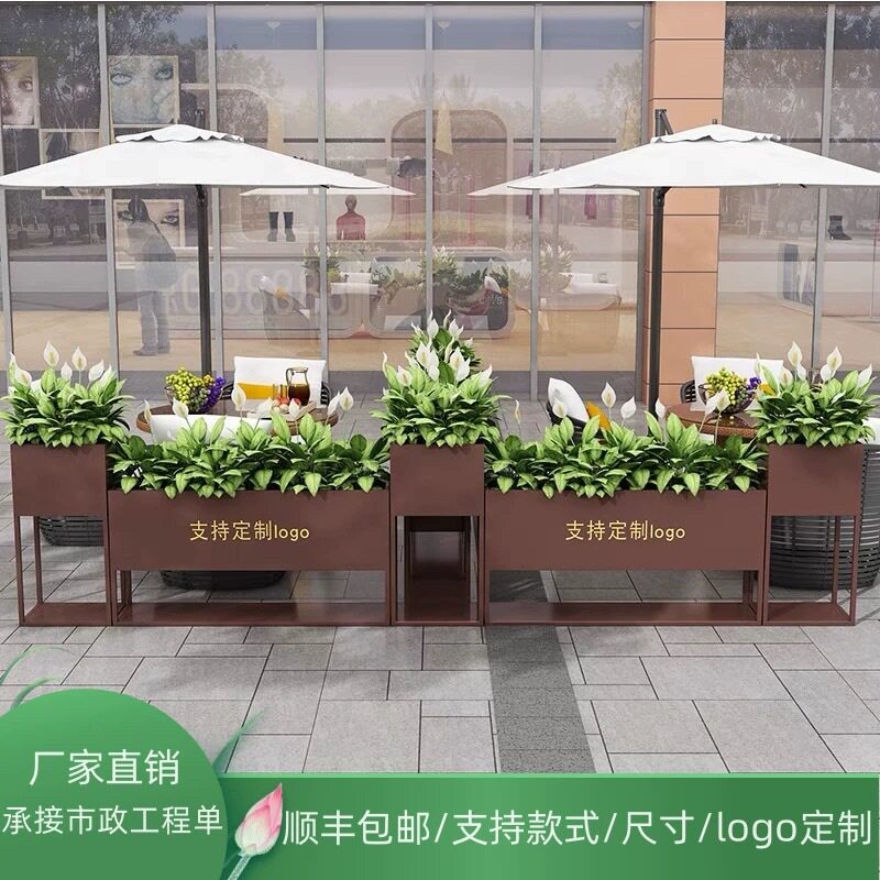 户外铁艺花箱店铺外摆围栏隔断花槽阳台种植花树池不锈钢花坛花钵