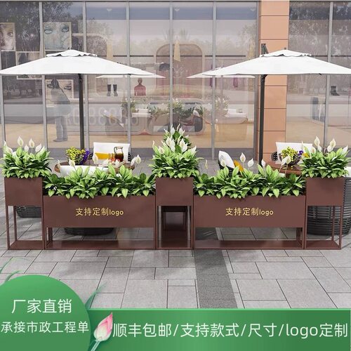 户外铁艺花箱店铺外摆围栏隔断花槽阳台种植花树池不锈钢花坛花钵