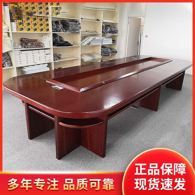 会议桌长桌多人开会桌大型培训桌油漆贴实木皮会议桌椅组合