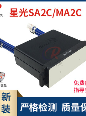 彩神工正喷绘机星光1024SA2C双色打印头赛博星光SG1024 10PL喷头