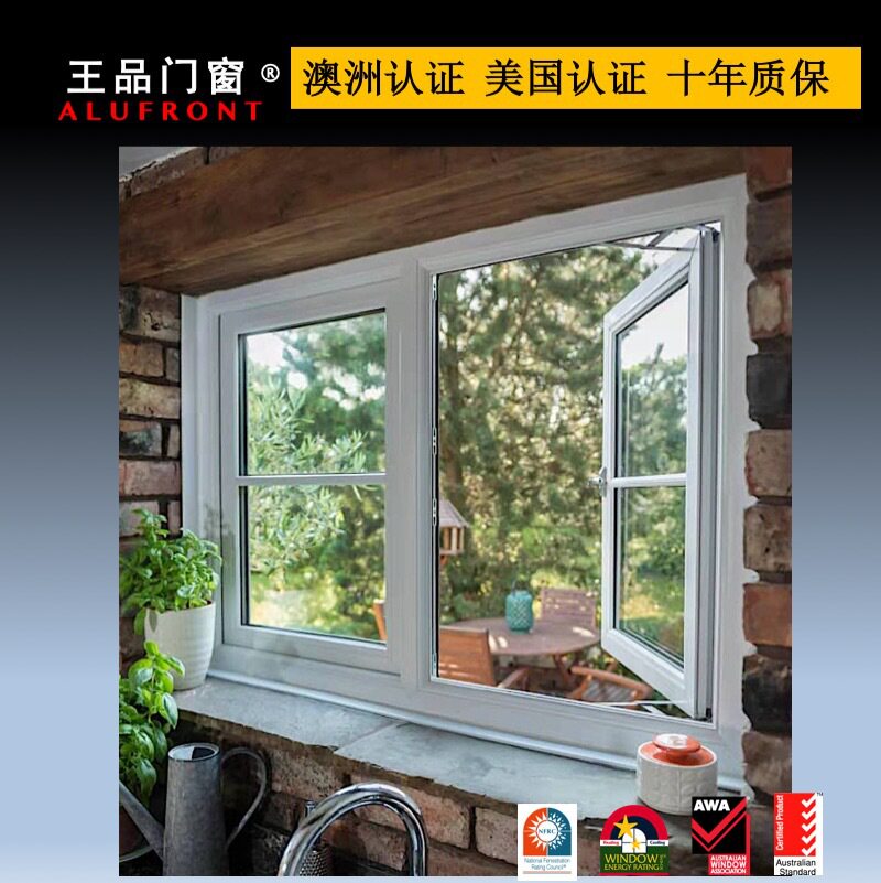 门窗厂家铝合金推拉窗隔音隔热防盗80系列推拉门阳台客厅窗户定制