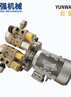 销售YUWANG云望WZB30-P-VVB-03 过胶机风泵 每小时30立方 0.75KW