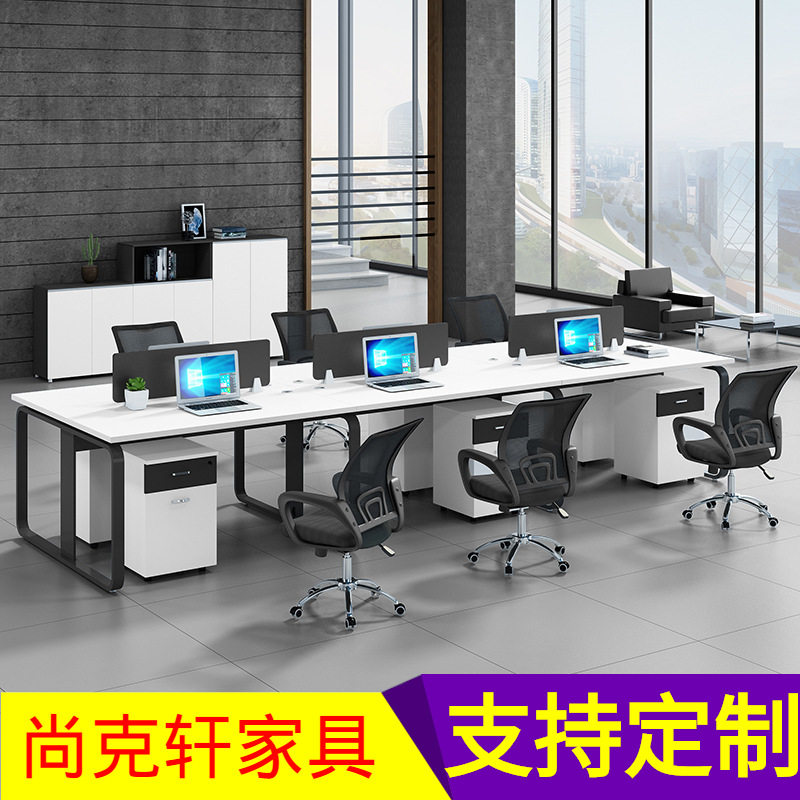 职员办公桌简约现代4人位员工工作位工位桌北京办公家具桌椅组合6