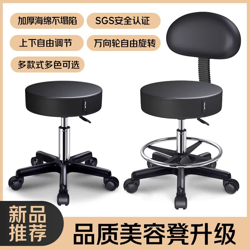 理发店酒吧美容院升降靠背吧椅