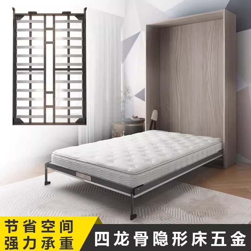 隐形床四龙骨实木正侧翻加固配件