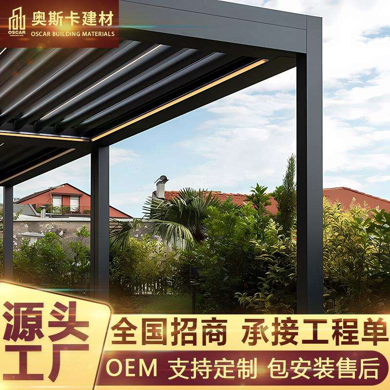 铝瓦四六角汽车广告折叠式百叶凉亭现代仿古牌坊可伸缩铝合金凉亭