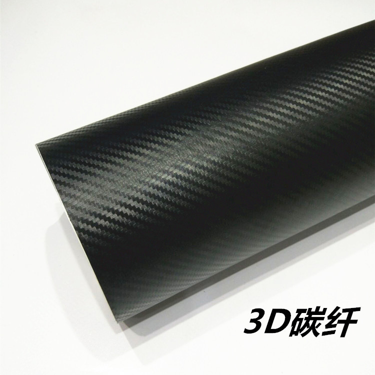 碳纤维改色膜3D导气槽
