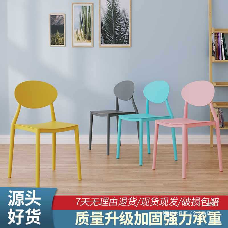 现代简约北欧餐椅塑料凳子轻奢靠背椅餐厅椅子收纳久坐意式