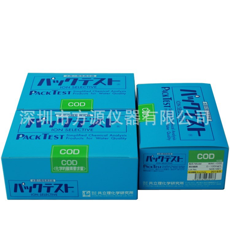 日本共立KYORITSU COD测试包测试盒 化学需氧量简易测定器