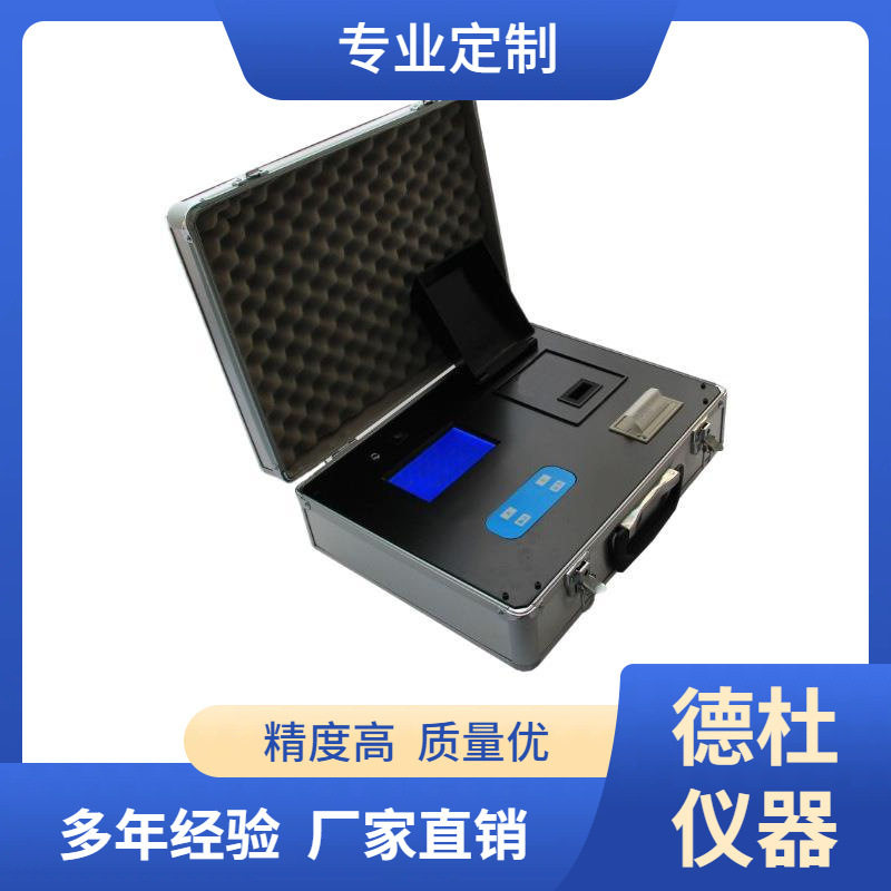 供应AD-2A全中文菜单氨氮测定仪水的氨氮浓度检测仪