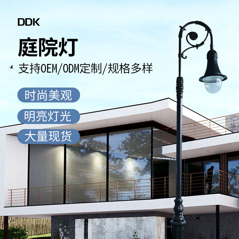 欧式复古户外庭院灯铝制道路亮化工程路灯别墅景区单头led景观灯