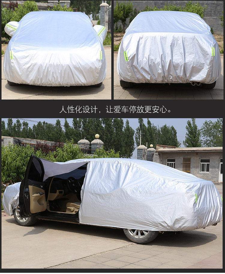 汽车车衣防水防尘车罩君越君威威朗阅朗昂科拉昂GL8加厚厂家包邮