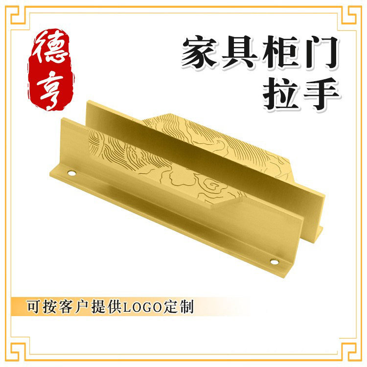 新中式仿古纯铜雕花衣柜橱柜拉手