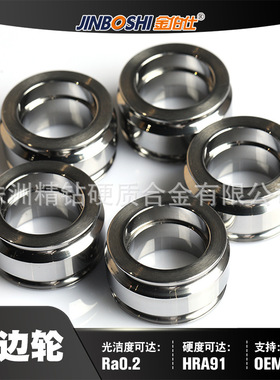 YG15硬质合金卷边轮 耐磨损抗冲击合金卷边轮 供应各类钨合金模具