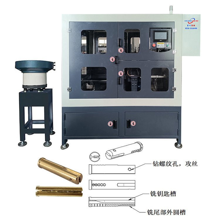JRZ-14.4S自动锁芯铣槽钻孔攻丝机制锁机械造锁设备五金加工