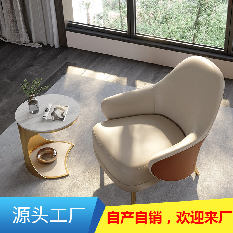 客厅酒店沙发椅意式轻奢双色休闲椅子卧室躺椅港式轻奢创意沙发椅