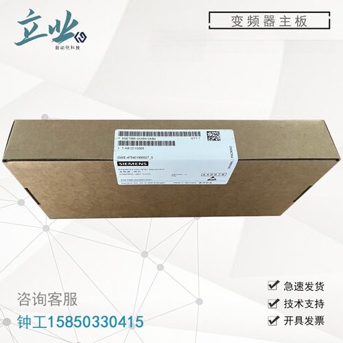 MC00160783G01/F01/M01全新原装MM430变频器CPU控制板/主板