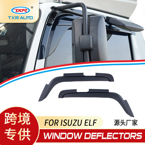 适用货车晴雨挡雨眉挡雨板Isuzu Elf BoxTruc Window Deflectors