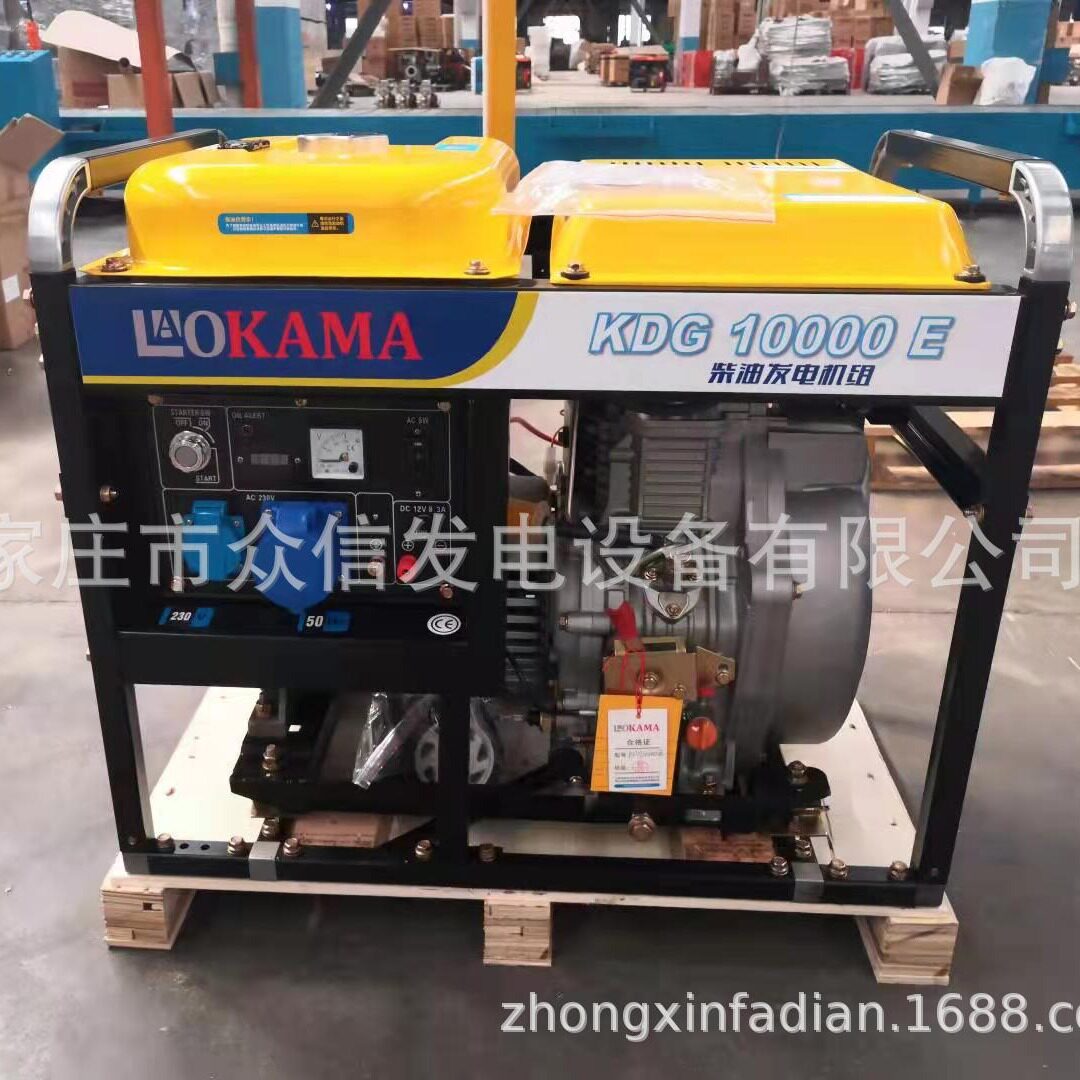 小型移动低噪柴油发电机组6000W