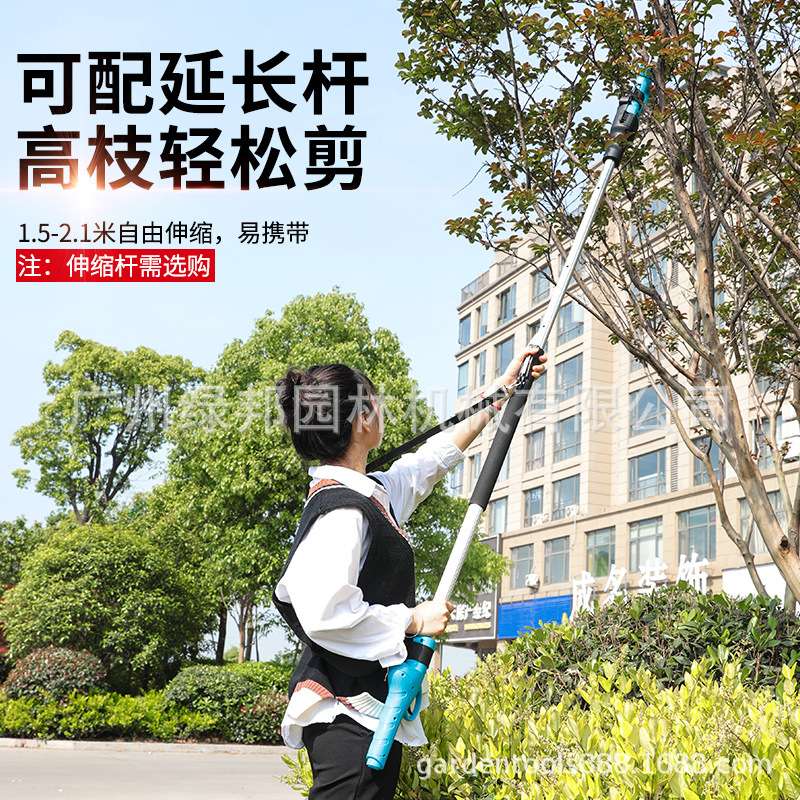 舒畅电动剪刀修枝剪充电式园林强力锂电剪刀粗枝剪高枝剪SC-8603