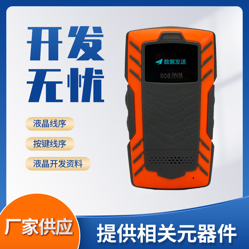 ABS塑料外壳生活电器整机数据检测仪器仪表手持机壳内胆防水防尘