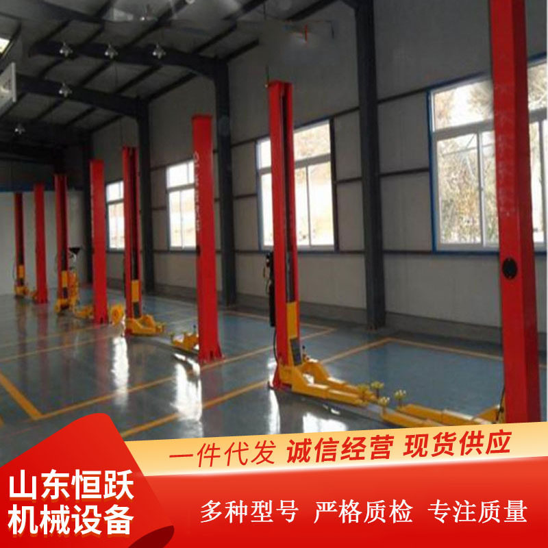 供应3.5T双柱举升机 汽修二柱举升机升降机 双柱液压举升机