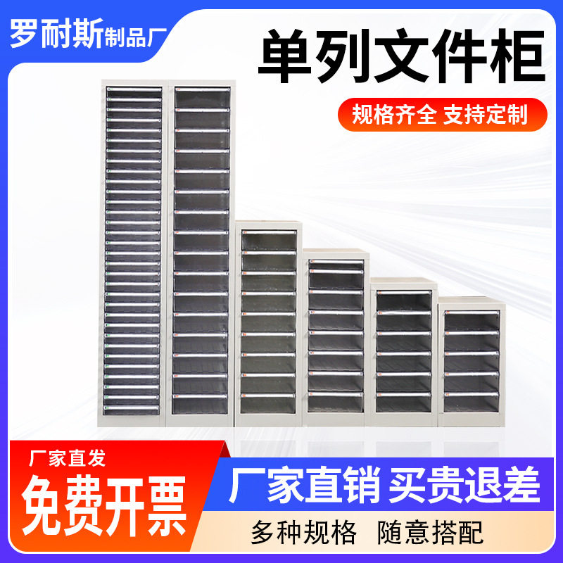 桌面办公文件柜A4纸收纳整理柜家用彩妆储物柜抽屉式资料柜票据柜