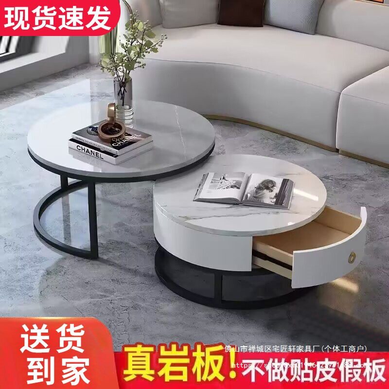 圆形茶几小户型茶几家用客厅时尚岩板带抽屉大理石组合茶几桌