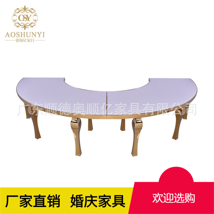 欧式酒店环形不锈钢餐桌大型宴会婚庆桌子国外酒店大餐桌