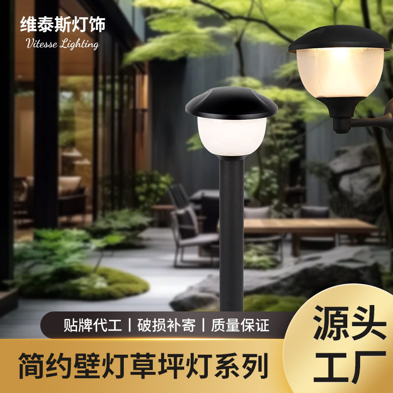 户外庭院灯草坪灯防水壁灯草坪灯户外露营灯花园氛围灯现代景观灯