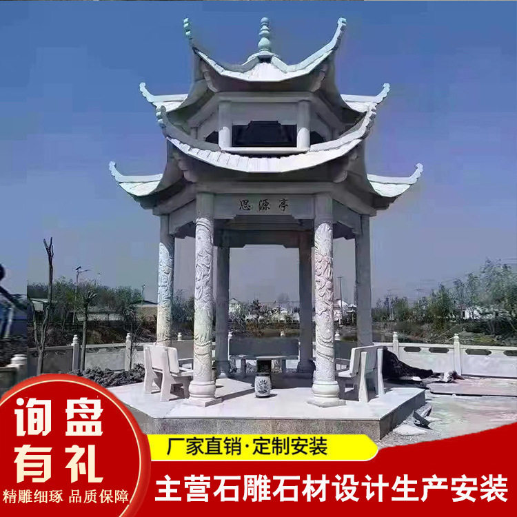 中式双层六角芝麻白石雕凉亭