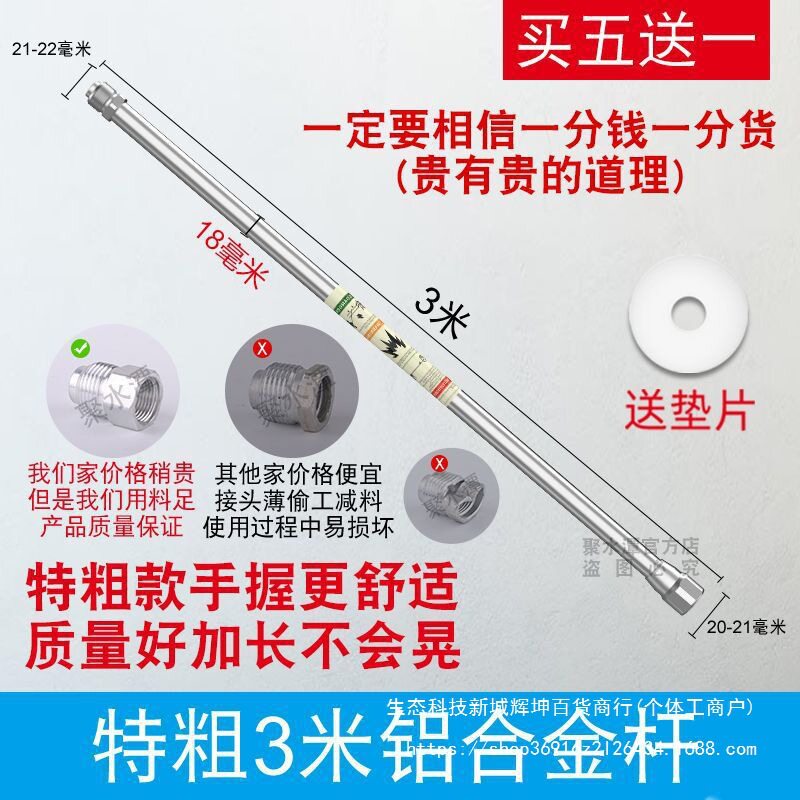 无气喷涂机加长杆喷枪加长管2米3米延长杆喷漆机配件大全通用直销