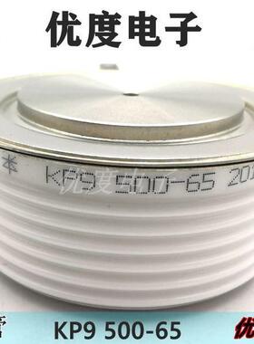 高压晶闸管KP9500-65KP9500A6500VKP9500-65KP9500A