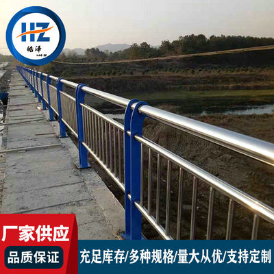 桥梁防撞护栏不锈钢复合管河道景观护栏灯光防护栏杆河堤鱼塘围栏