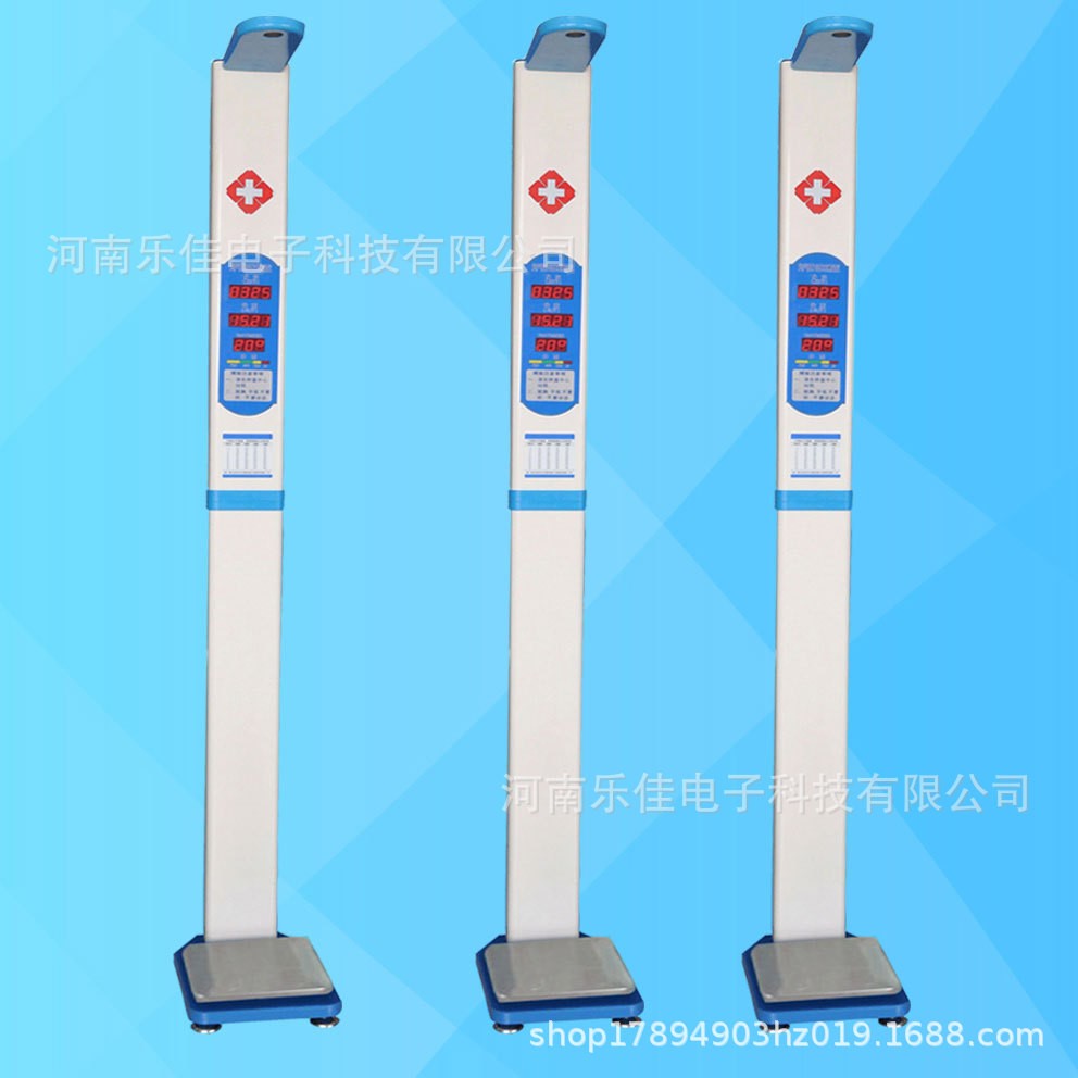 超声波身高体重测量仪厂家采购批发 乐佳HW-700经济实用型