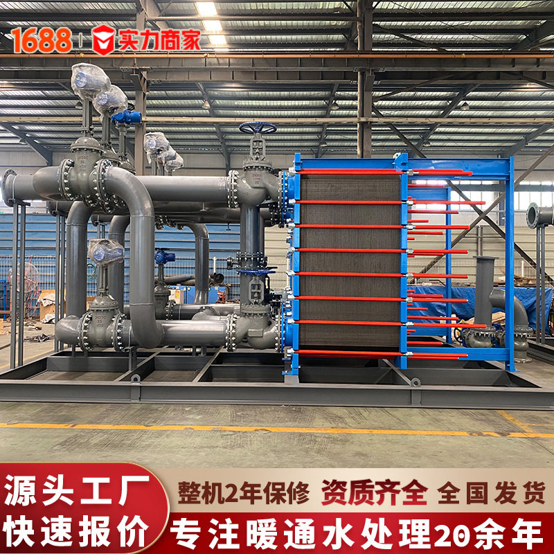 板式换热机组换热机房小区城市供暖换热机组智能可拆式换热器机组
