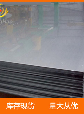 荣豪钛业钛板，TC4,规格多，有现货GB/T 13810 & GB/T 14845