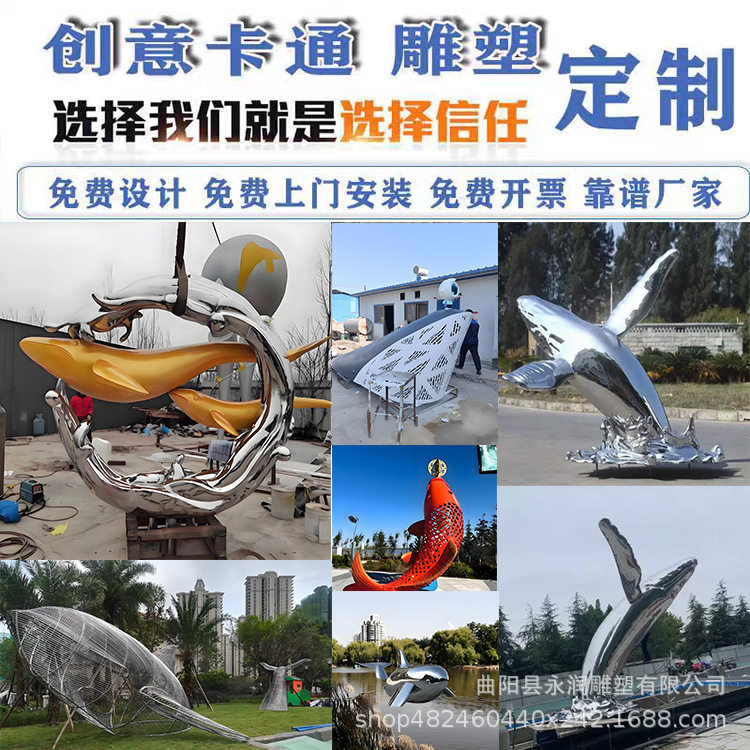 玻璃钢鲸鱼浪花雕塑不锈钢订置创意水景酒店门厅海洋动物摆件装饰
